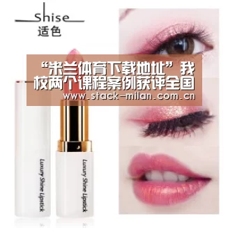 “米兰体育下载地址”我校两个课程案例获评全国林业硕士专业学位优秀教学案例(图1) 米兰赛事