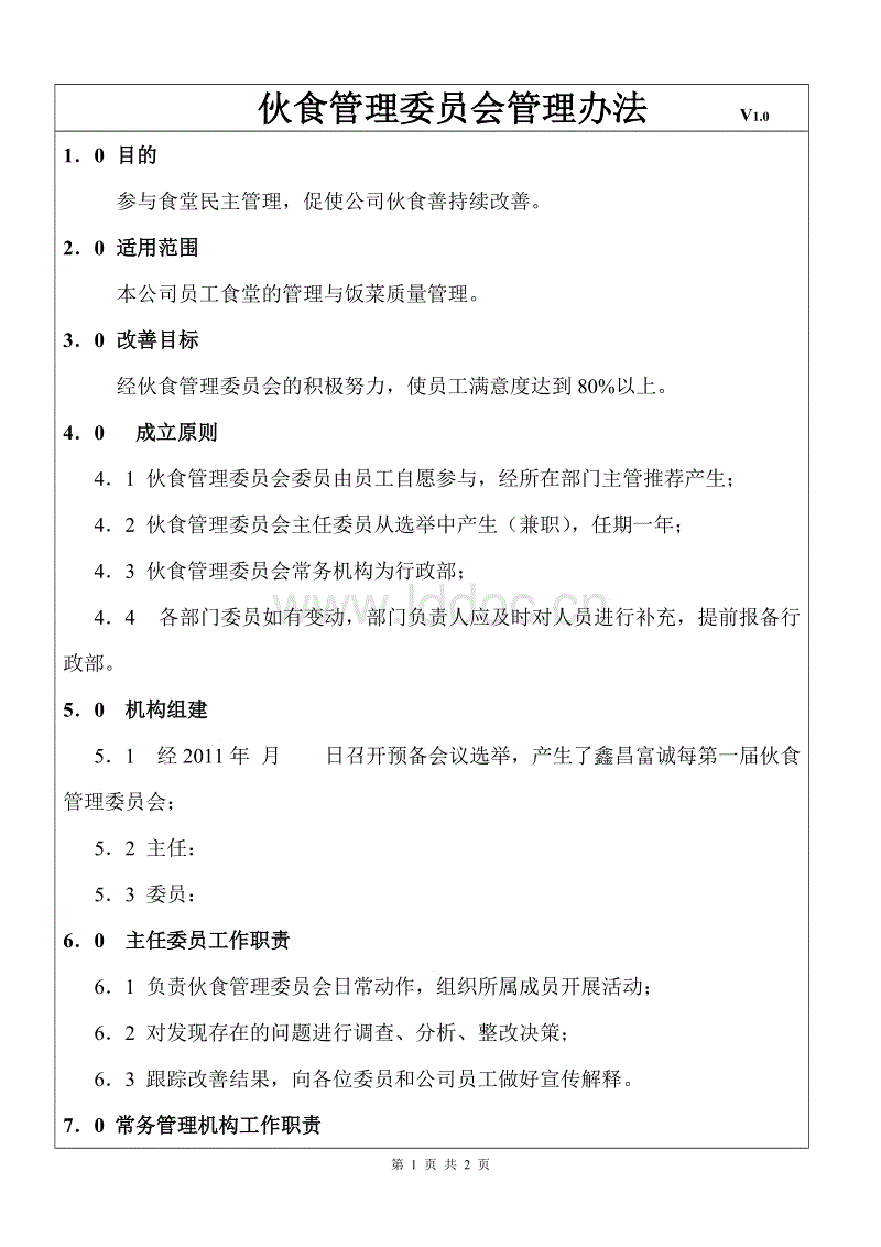 第4854章 父母|米兰体育下载(图1) 米兰赛事