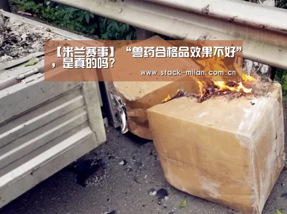 米兰体育网页版