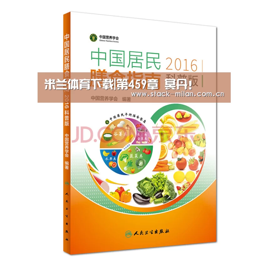 米兰体育下载|第459章 冥丹!(图2) 米兰体育网页版