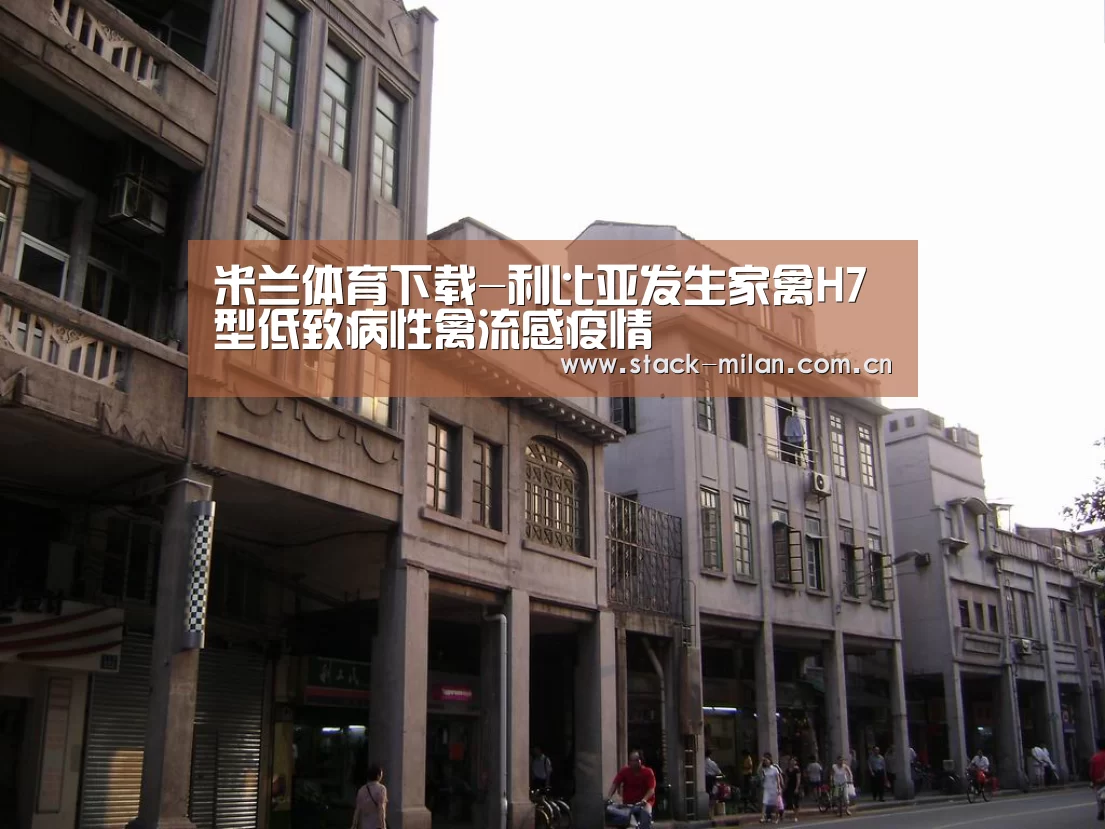 米兰体育网页版