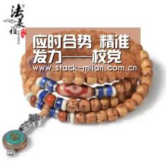应时合势 精准发力——校党委召开全委扩大会部署下半年重点工作-米兰赛事(图1) 米兰体育下载地址
