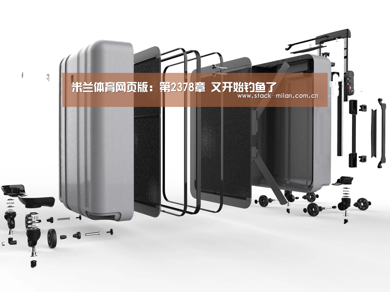米兰体育网页版:第2378章 又开始钓鱼了(图2) 米兰体育网页版