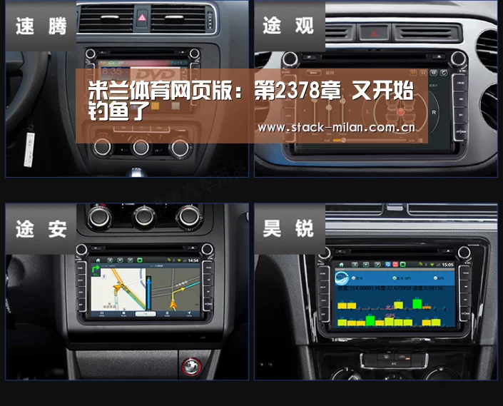 米兰体育网页版:第2378章 又开始钓鱼了(图3) 米兰体育网页版