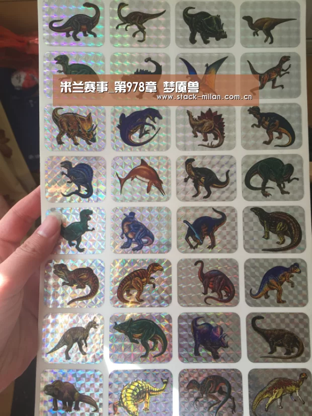 米兰赛事