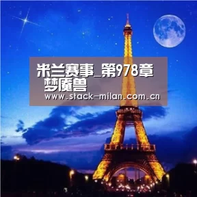 米兰体育下载