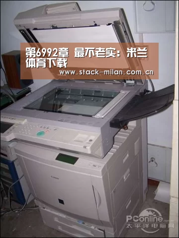 第6992章 最不老实:米兰体育下载(图4) 米兰体育下载