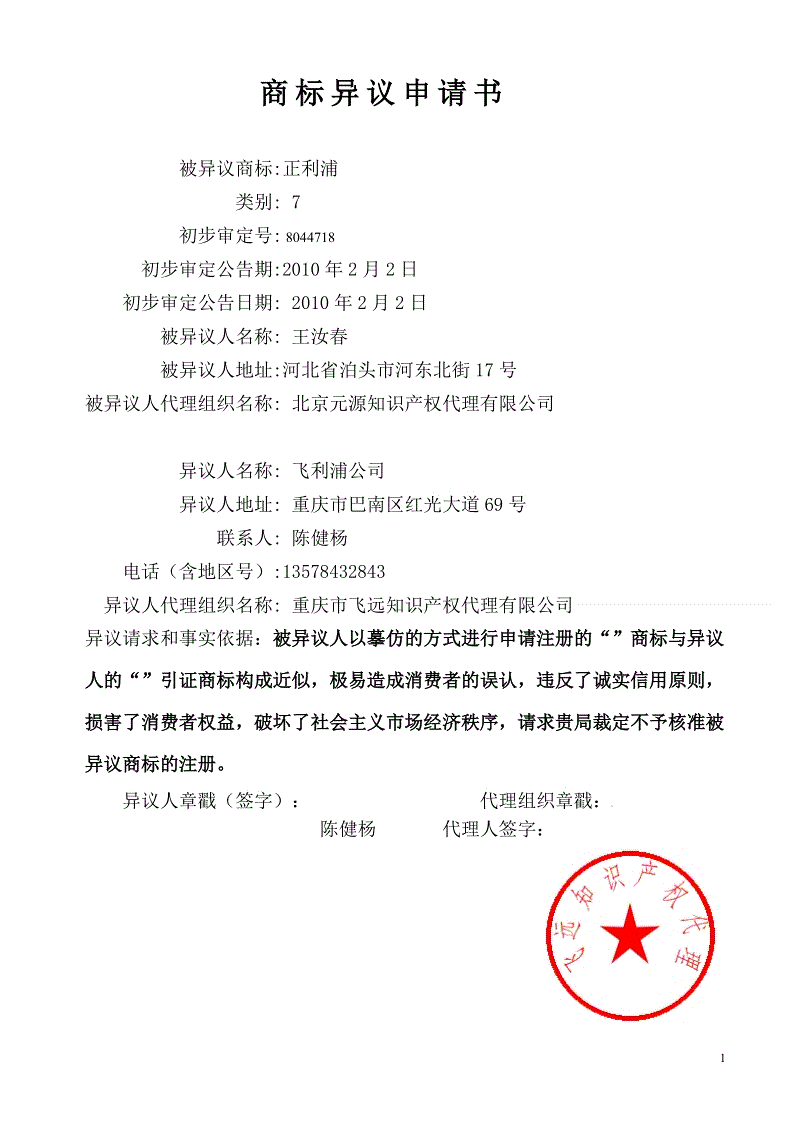 米兰赛事