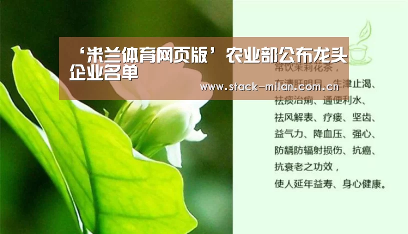 米兰体育下载