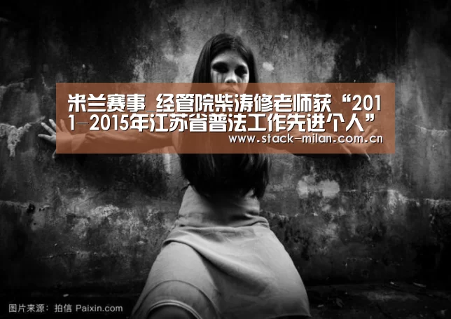 米兰体育下载地址